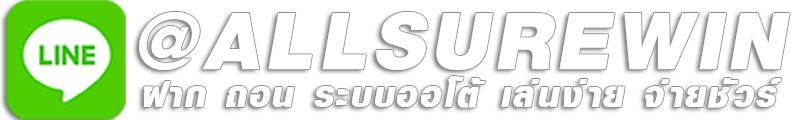 Allsurewin Add line @allsurewin