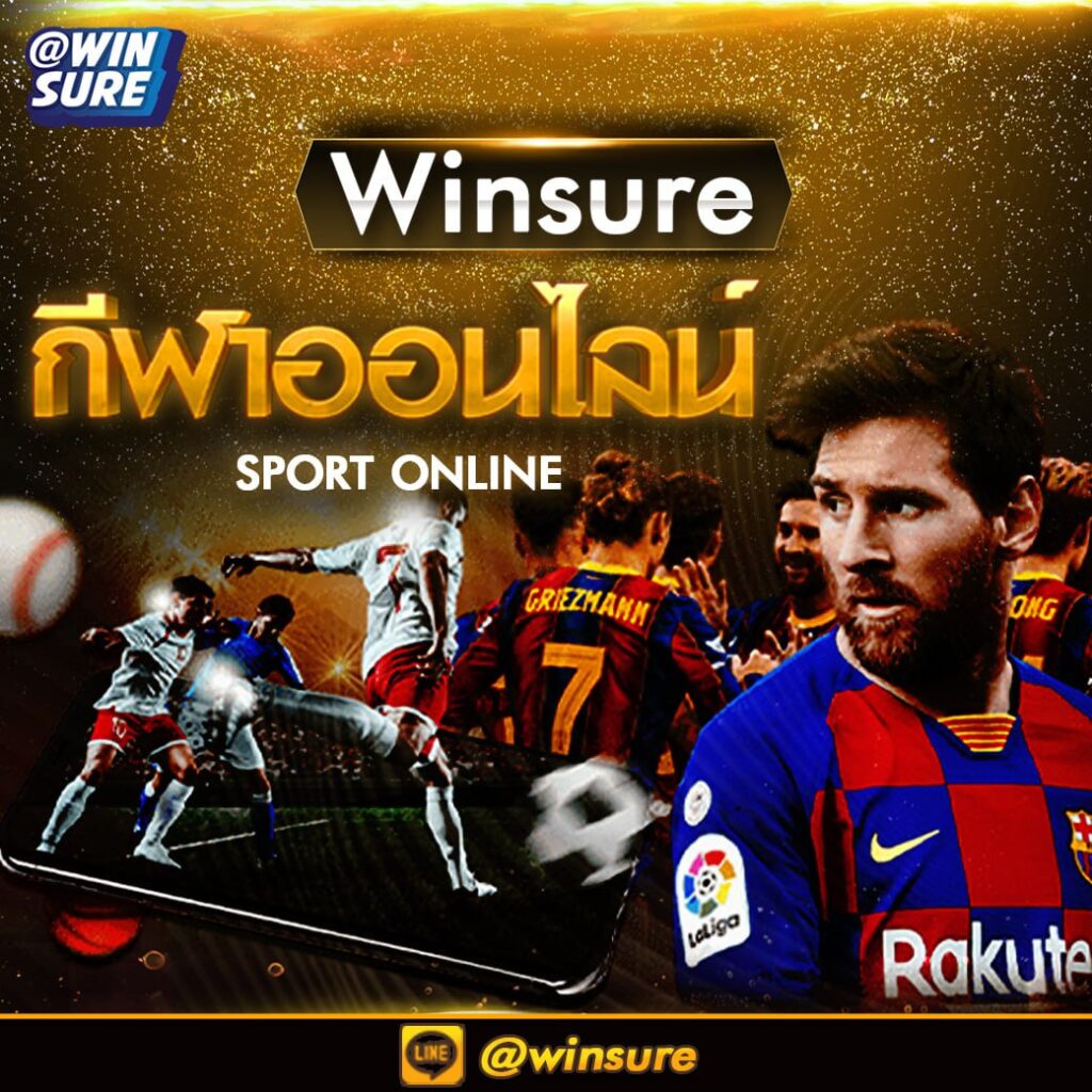 sport-online-allsurenews